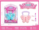 OBL732224 - 单吸塑手提盒化妆品系列