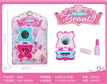 OBL732228 - 单吸塑化妆品系列