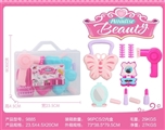 OBL732245 - 手提盒化妆品系列