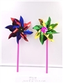 OBL732292 - Two-zhuang assembled membrane windmills
