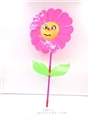 OBL732298 - Only 1 bag smiling face big sunflower windmills and leaves