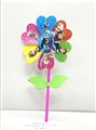 OBL732318 - Single infringement windmills and leaves