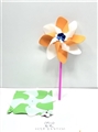 OBL732332 - The 22.5 CM wide is EVA and eight Angle cutting windmill