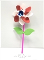 OBL732334 - 16.5 CM wide EV plus 8 Angle cutting windmills and leaf