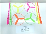 OBL732346 - 16 cm wide flying wheel 40 only 1 bag