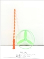 OBL732347 - 13.5 CM wide flying wheel only 1 bag