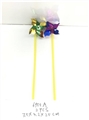 OBL732354 - Windmill two-zhuang small angles