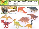 OBL732399 - 6 inch dinosaur 4 only 4 inch real dinosaur 4 only