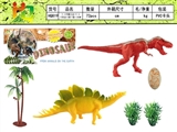OBL732409 - 11.5 inch critical wang lung 11.5 inch stegosaurus 1 2 grass trees 1 egg