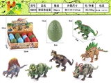 OBL732420 - A box of 13 cm assembled dinosaur eggs (12)