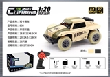 OBL732473 - 1:20短卡赛车