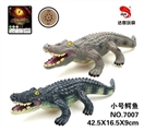 OBL732543 - 小号鳄鱼带IC叫声（包电）