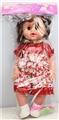 OBL732640 - 20-inch empty handed eye girl live with IC comb with mirror