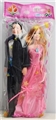 OBL732651 - 11.5 -inch couples with ba pyrene (male empty handed, female body)