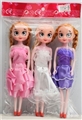 OBL732656 - 3 a 7 inch real doll