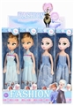 OBL732673 - 9 inches empty handed ice princess 12 pack