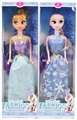 OBL732674 - 11 inches of solid ice princess single dress (2, orange)