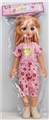 OBL732690 - 14 inches large fat younger sister music