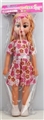 OBL732704 - 18 inches large fat younger sister music