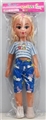 OBL732709 - 18 inches large fat younger sister music