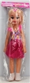 OBL732713 - 18 inches large fat younger sister music
