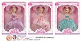 OBL732816 - 11.5 -inch bridal fashion doll 4 d the blink of an eye