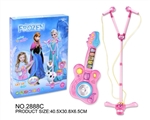 OBL732870 - Small electric guitar Double microphone combination (ice princess)