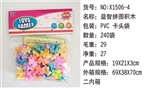 OBL732886 - Puzzle puzzle blocks