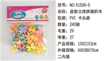 OBL732887 - Educational stereo hold building blocks