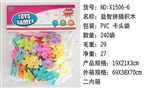 OBL732888 - Puzzle to hold blocks