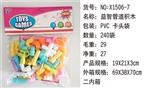 OBL732889 - Educational pipeline building blocks