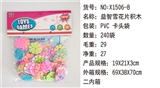OBL732890 - Educational snowflake building blocks