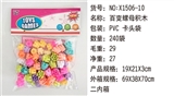 OBL732892 - The multivariant nut blocks