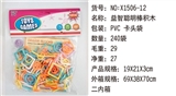 OBL732894 - Educational intelligent building blocks