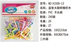 OBL732895 - Educational great wisdom great building blocks