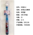 OBL732898 - Ice and snow princess baseball