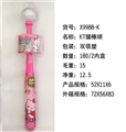 OBL732899 - KT cat baseball