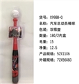 OBL732900 - Cars baseball
