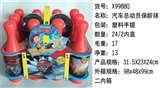 OBL732905 - Cars bowling