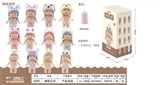 OBL732993 - 3.5 inch sleep evade glue cute baby doll