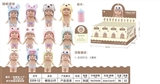 OBL732994 - 3.5寸搪胶可爱睡娃公仔12PC