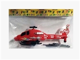 OBL733113 - Pull the plane