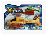 OBL733114 - Pull the plane