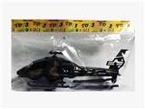 OBL733117 - Pull the plane