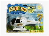 OBL733118 - Pull the plane