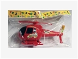 OBL733119 - Pull the plane