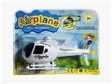 OBL733120 - Pull the plane