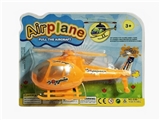 OBL733122 - Pull the plane