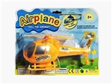 OBL733124 - Pull the plane