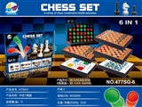 OBL733268 - 四连棋国际象棋多合一